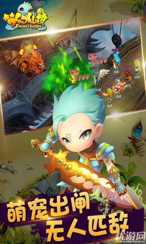 逃离金色蜜蜂森林