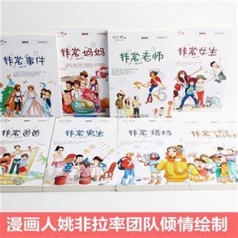 柔肩担正义 “护蕾”未检人