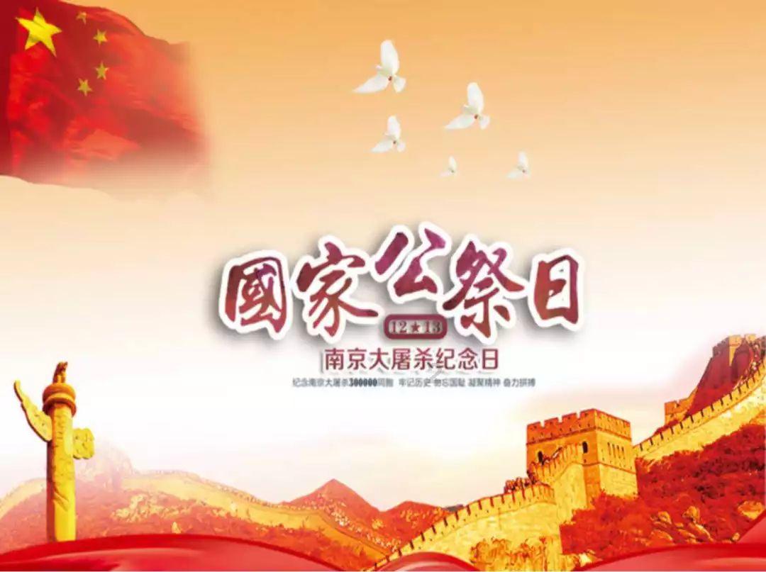 中国人民政治协商会议第十四届惠民县委员会第三次会议将于2024年1月29日至31日召开
