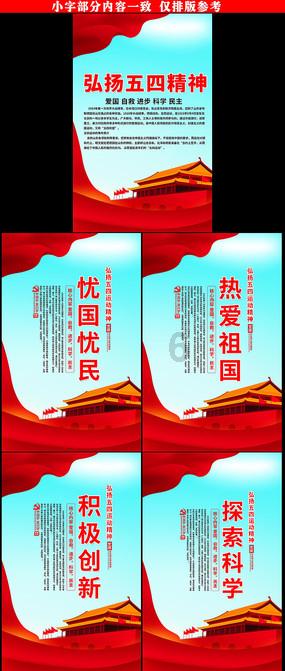 热血NBA万圣节篇