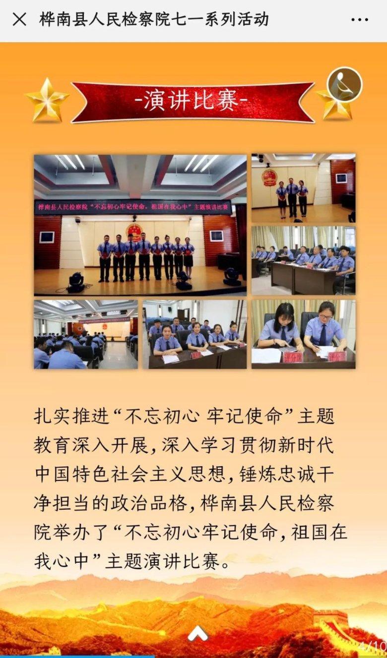 福建高校雪景来啦,请查收